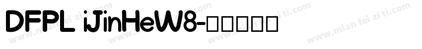 DFPL iJinHeW8字体转换